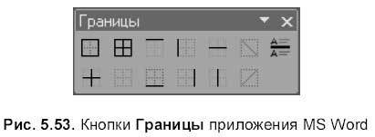 Самоучитель работы на Macintosh - i_616.jpg