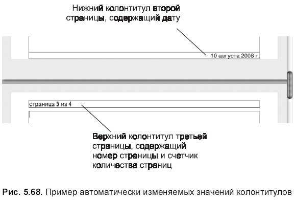 Самоучитель работы на Macintosh - i_654.jpg