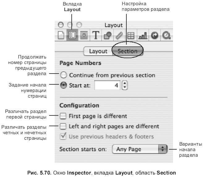 Самоучитель работы на Macintosh - i_657.jpg