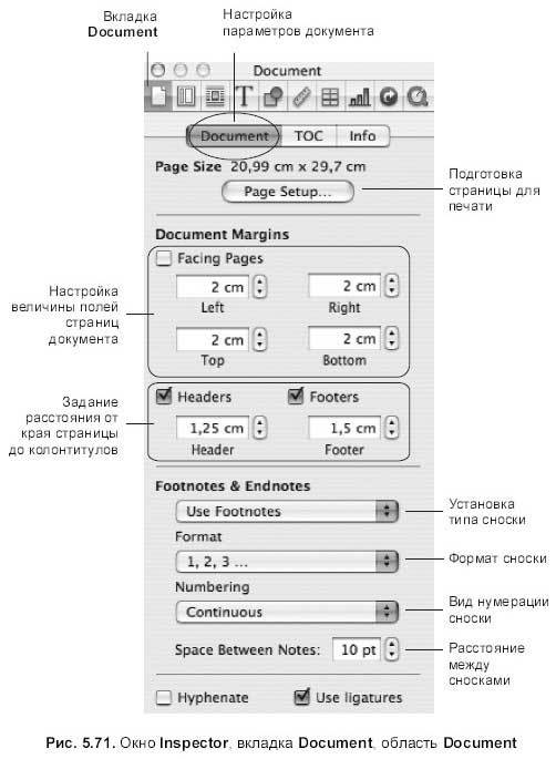 Самоучитель работы на Macintosh - i_658.jpg