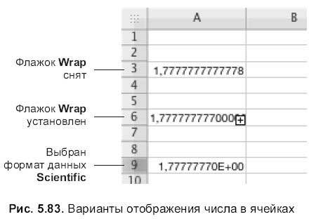 Самоучитель работы на Macintosh - i_690.jpg