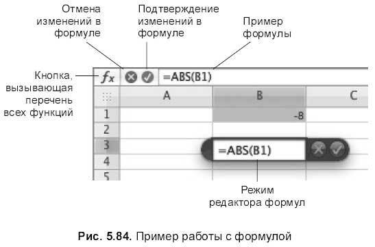 Самоучитель работы на Macintosh - i_695.jpg