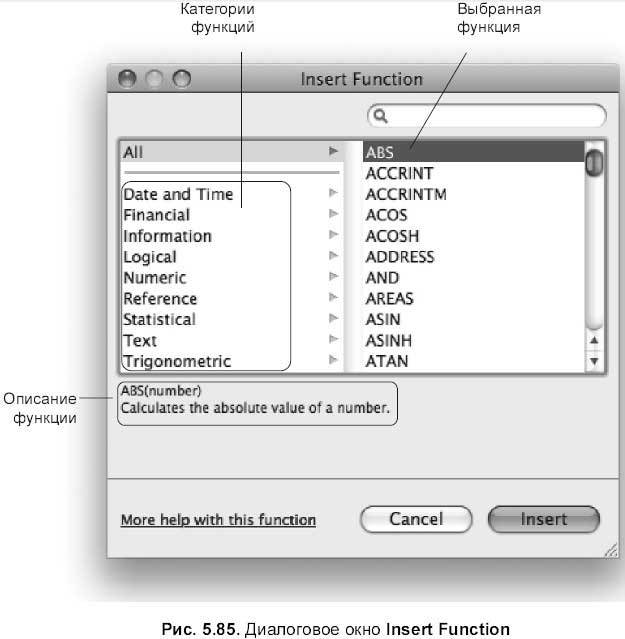 Самоучитель работы на Macintosh - i_696.jpg