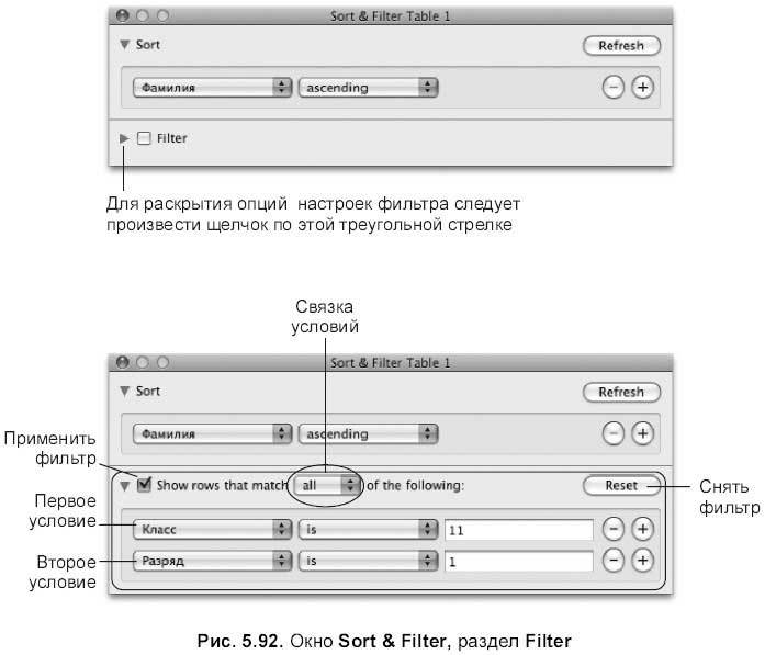 Самоучитель работы на Macintosh - i_705.jpg