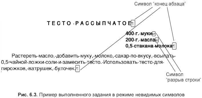 Самоучитель работы на Macintosh - i_742.jpg