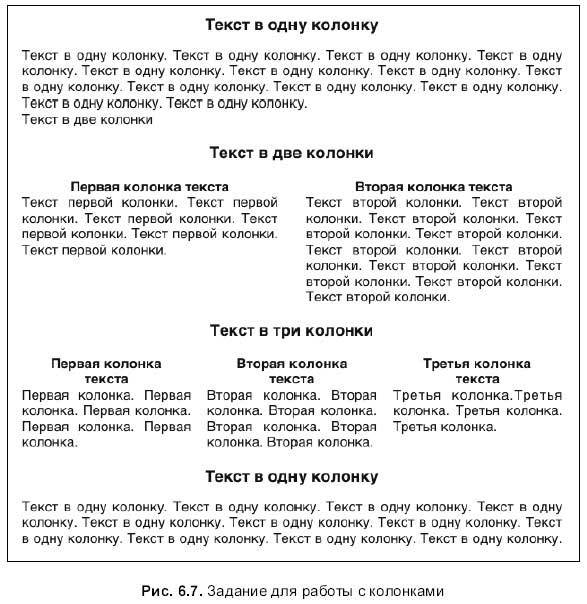 Самоучитель работы на Macintosh - i_753.jpg