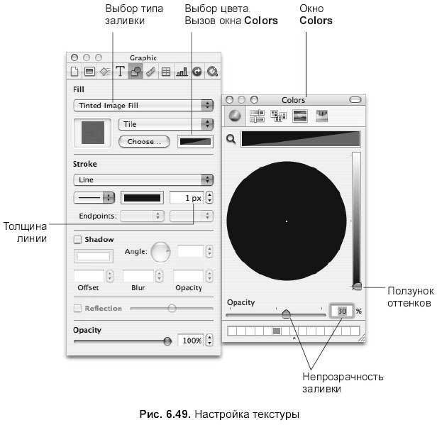 Самоучитель работы на Macintosh - i_856.jpg