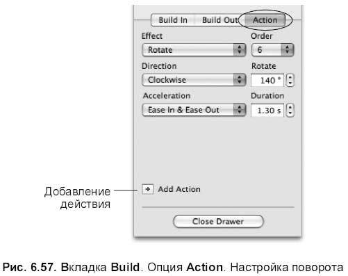 Самоучитель работы на Macintosh - i_888.jpg