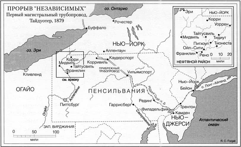 Добыча. Всемирная история борьбы за нефть, деньги и власть - i_001.jpg