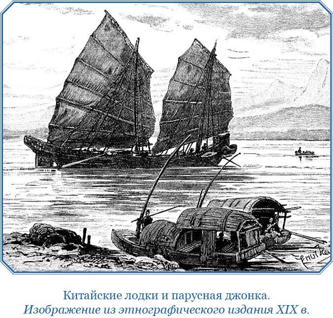 У стен недвижного Китая - i_015.jpg