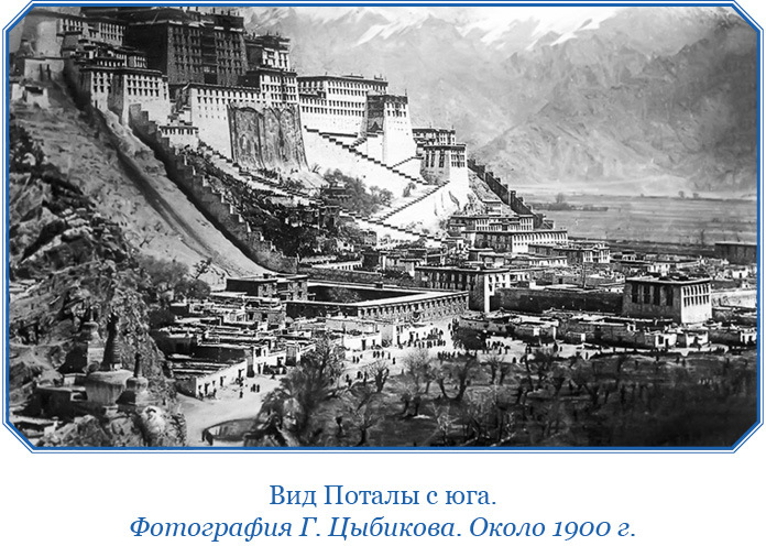 Тибет и далай-лама. Мертвый город Хара-Хото - i_018.jpg