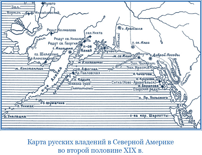 Путешествие по Сибири и Ледовитому морю (с илл.) - i_018.jpg