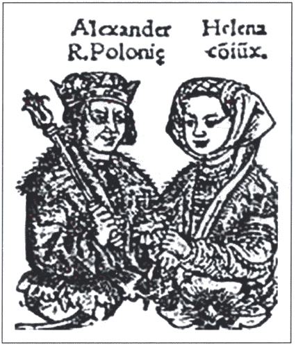 Знаменитые женщины Московской Руси. XV—XVI века - i_040.png