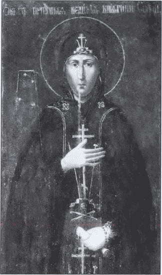 Знаменитые женщины Московской Руси. XV—XVI века - i_041.jpg