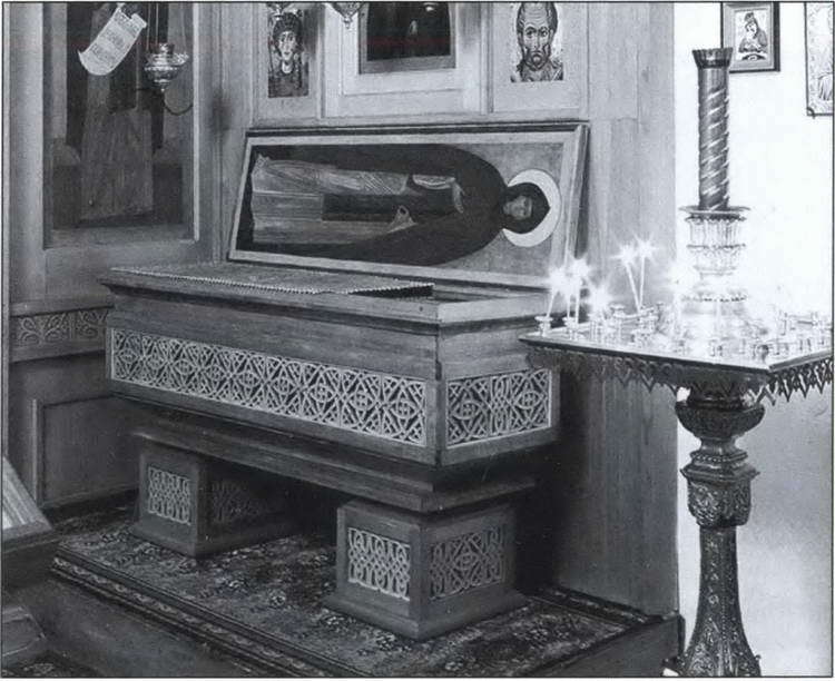 Знаменитые женщины Московской Руси. XV—XVI века - i_045.jpg