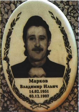 Тигр. История мести и спасения - i_017.jpg