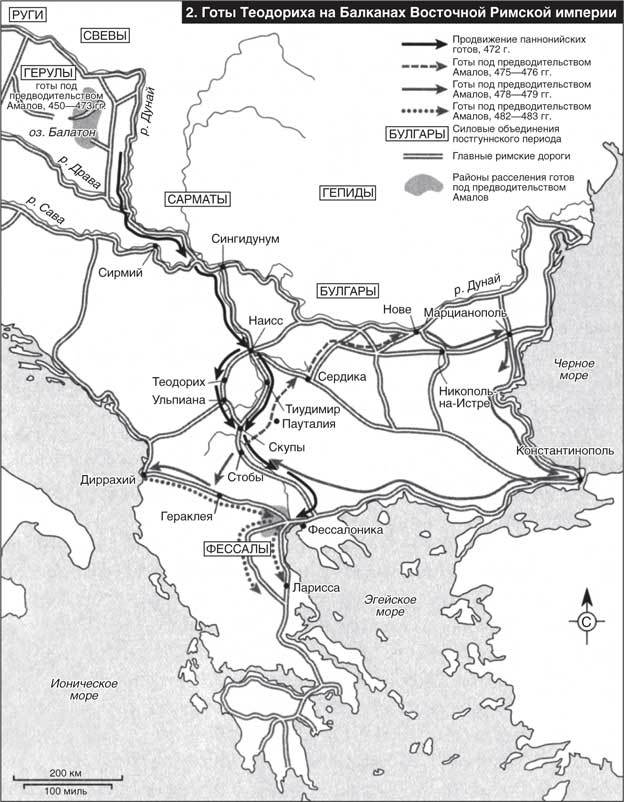 Восстановление Римской империи. Реформаторы Церкви и претенденты на власть - i_003.jpg