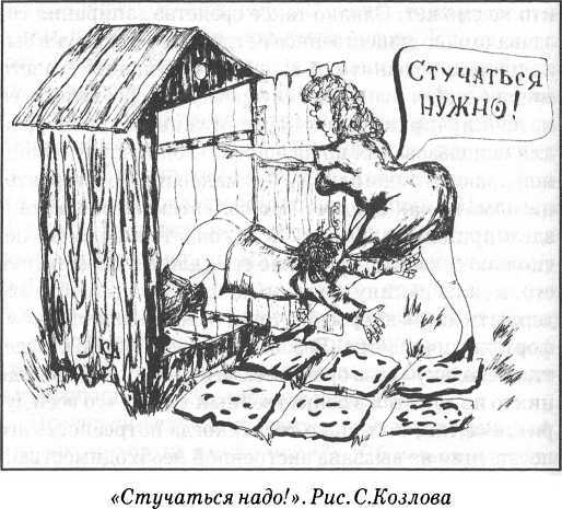 Байки офицерского кафе - i_007.jpg