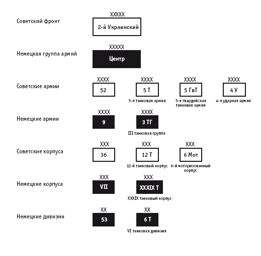 Жуков. Портрет на фоне эпохи - i_003.png