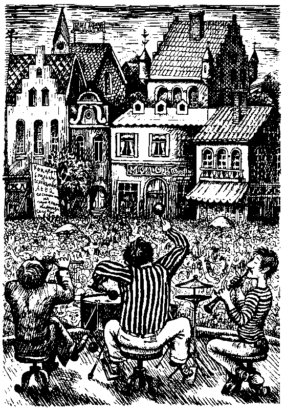 Тутта Карлссон Первая и единственная, Людвиг Четырнадцатый и др. Люди и разбойники из Кардамона. Шляпа Волшебника - pic_35.png