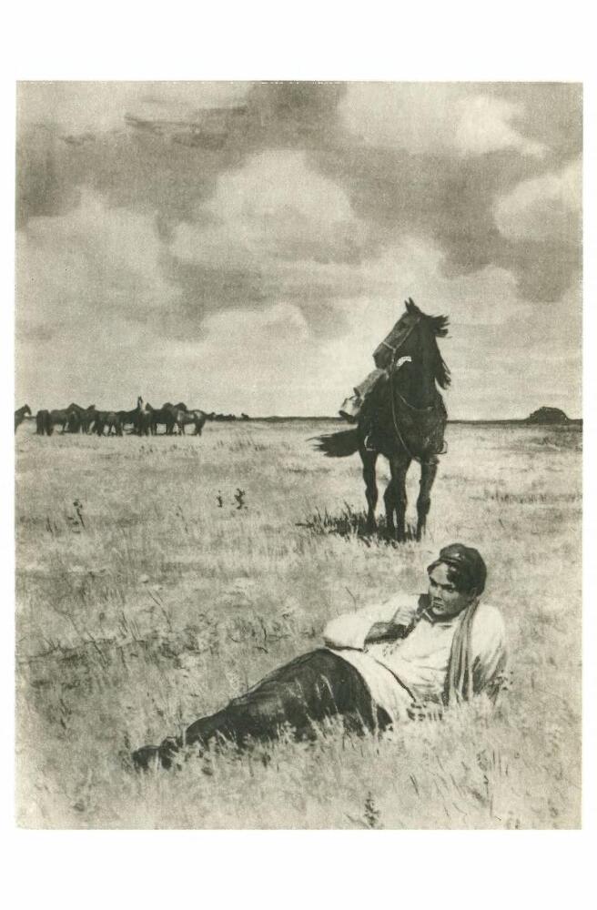 Тихий Дон. Том 2 - p1.jpg