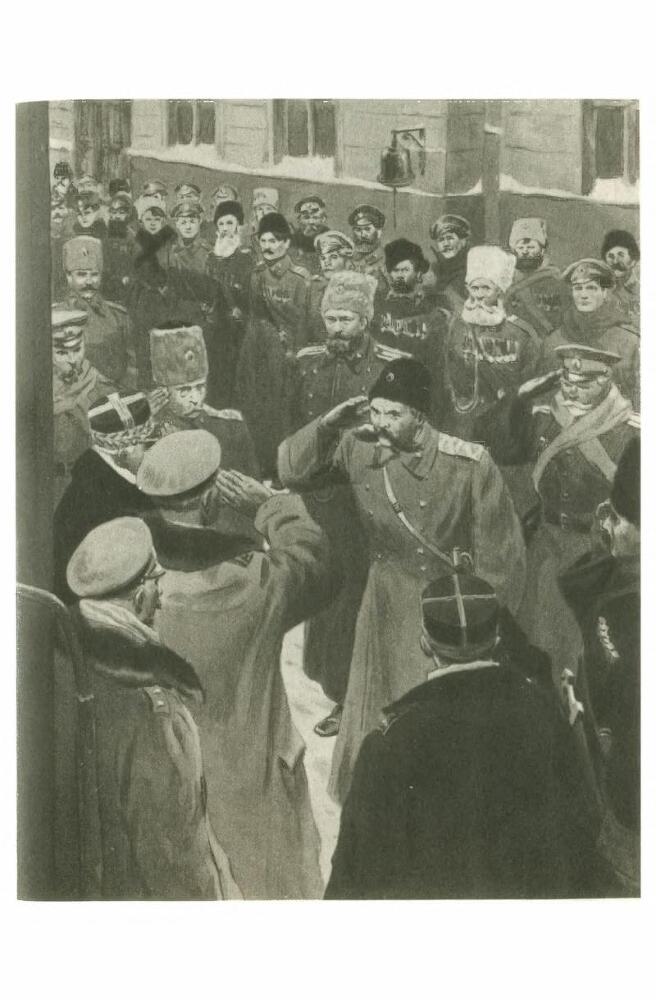 Тихий Дон. Том 2 - p2.jpg