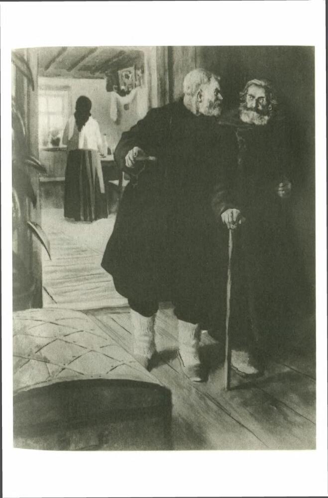 Тихий Дон. Том 2 - p3.jpg