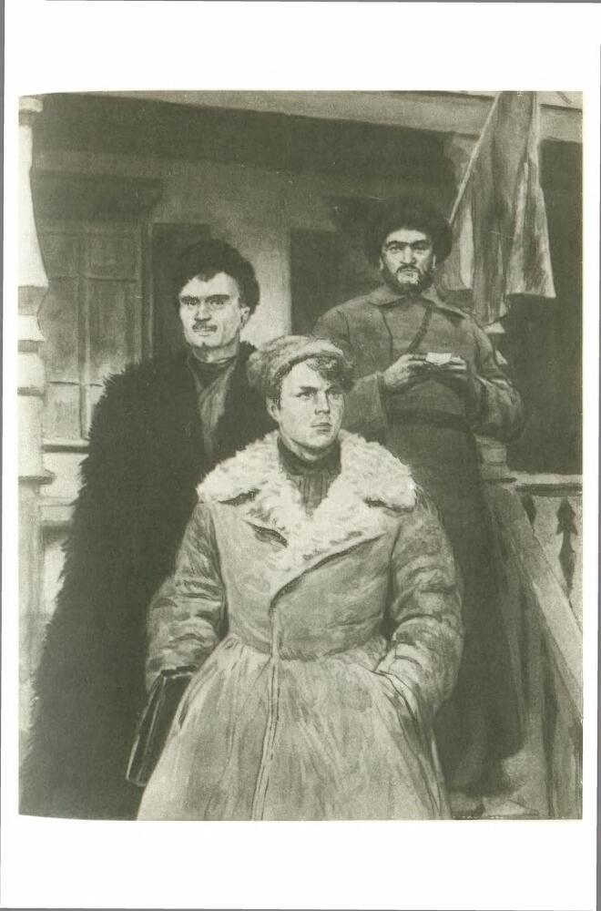 Тихий Дон. Том 2 - p4.jpg