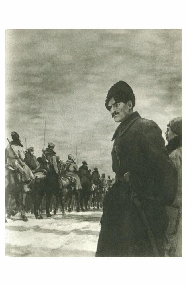 Тихий Дон. Том 2 - p5.jpg