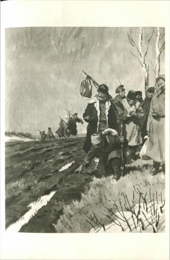 Тихий Дон. Том 2 - p6.jpg