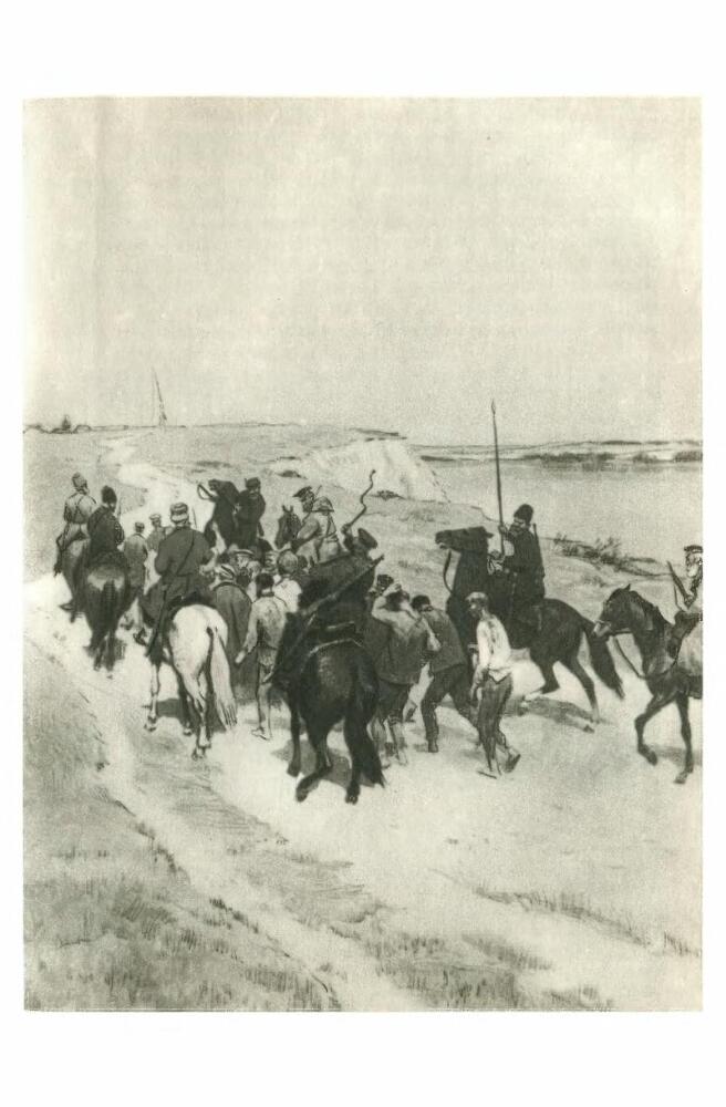 Тихий Дон. Том 2 - p7.jpg