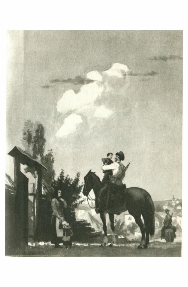 Тихий Дон. Том 2 - p8.jpg