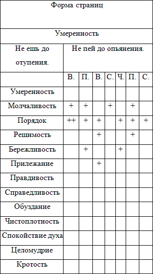 Буржуа - i_001.png