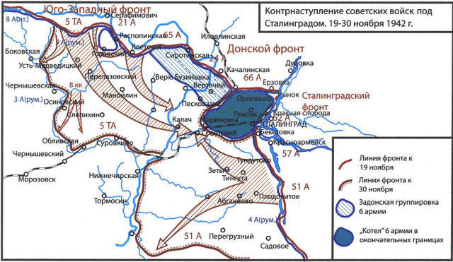 Сталинградская битва – контрнаступление - i_073.jpg