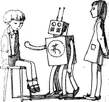 Заблудившийся робот - _43.jpg