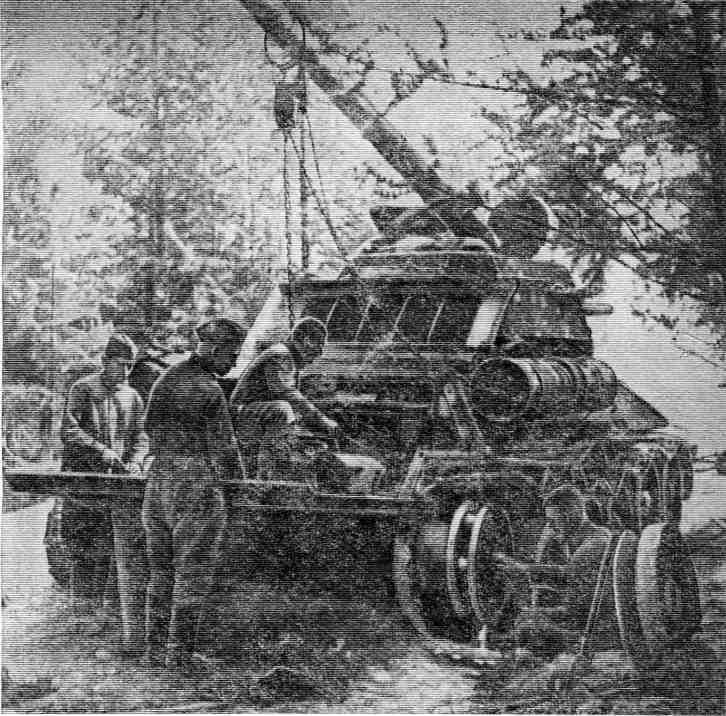 Огненные версты - img_20.jpeg