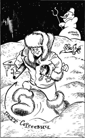 Собачья упряжка - any2fbimgloader0.png