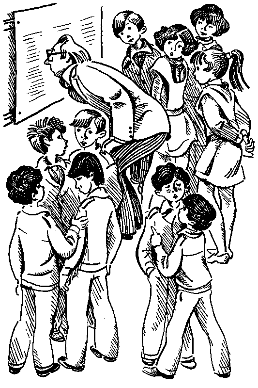 Эликсир Купрума Эса - pic_21.png