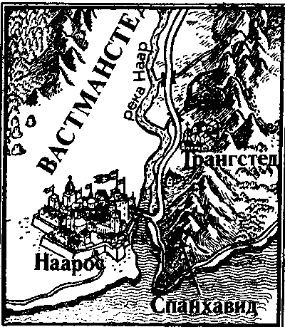 Колодец Единорога - pic_4.png