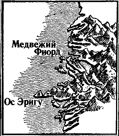 Колодец Единорога - pic_33.png