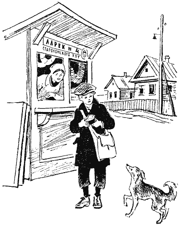 Том 3. Рассказы. Воспоминания. Пьесы - i_016.png