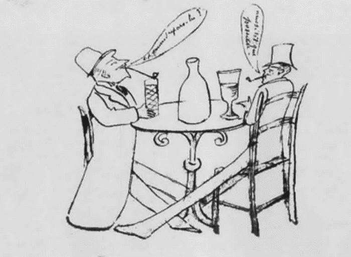 Артюр Рембо - i_019.jpg