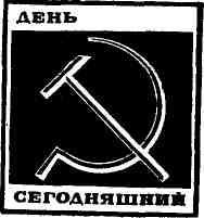 Каменный пояс, 1979 - img_18.jpeg