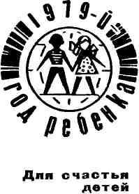 Каменный пояс, 1979 - img_19.jpeg