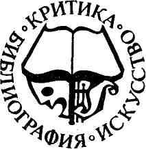 Каменный пояс, 1979 - img_22.jpeg