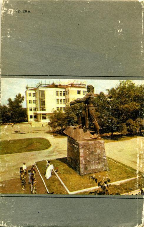 Каменный пояс, 1985 - img_32.jpeg