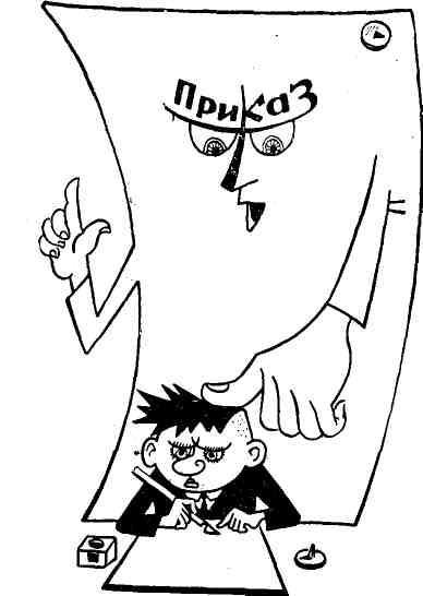 Каменный пояс, 1974 - img_49.jpeg