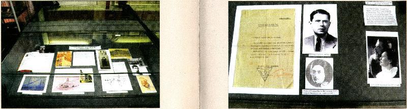 Пир бессмертных: Книги о жестоком, трудном и великолепном времени. Щедрость сердца. Том VII - img63F.jpg