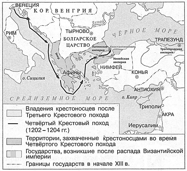 Завоевание Константинополя - i_006.jpg