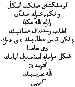 Шагреневая кожа - i_002.jpg